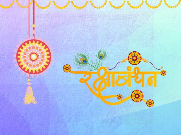 Hd Raksha Bandhan Quotes Image