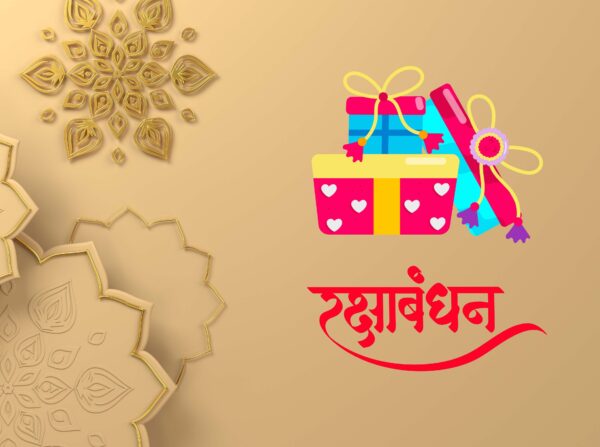 Raksha Bandhan Wishes Hd Wallpaper